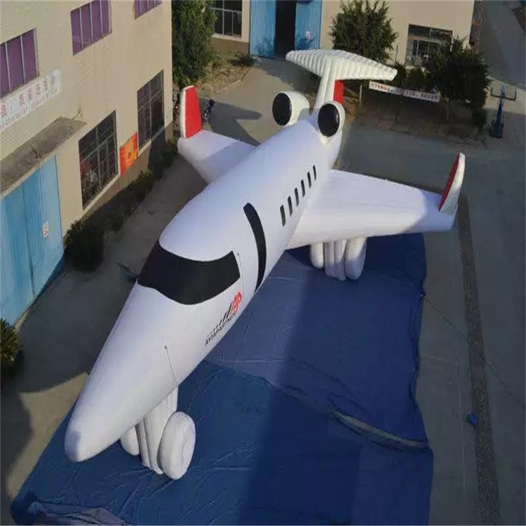 天河充气模型飞机